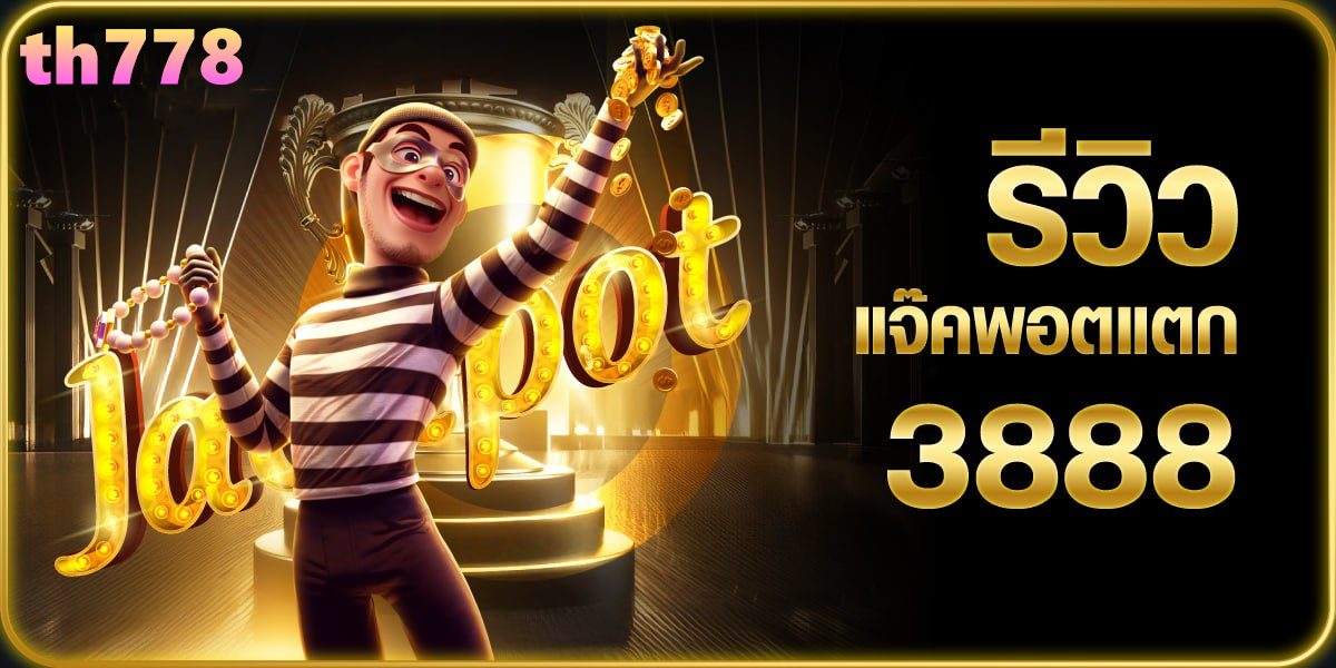 เว็บสล็อต186