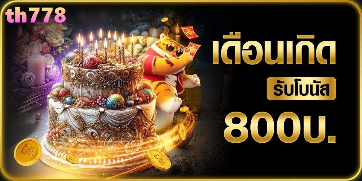 ดุบอนส99