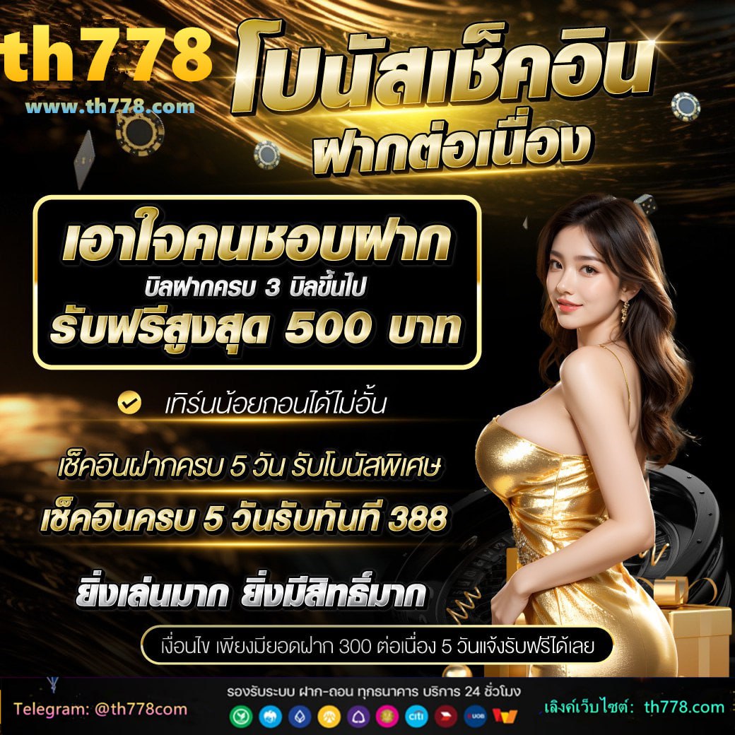 บาคาร่า123bet