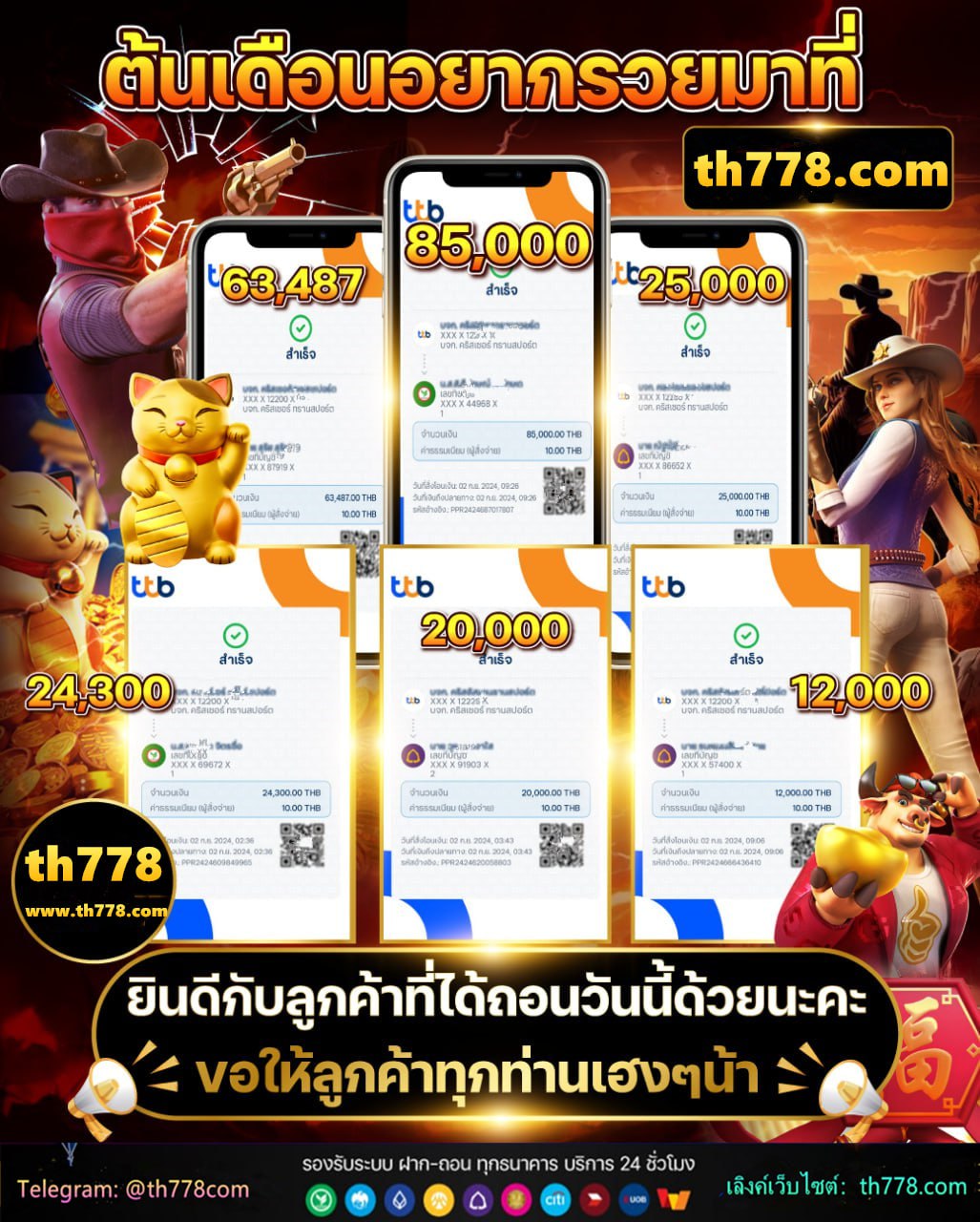 สล็อต432