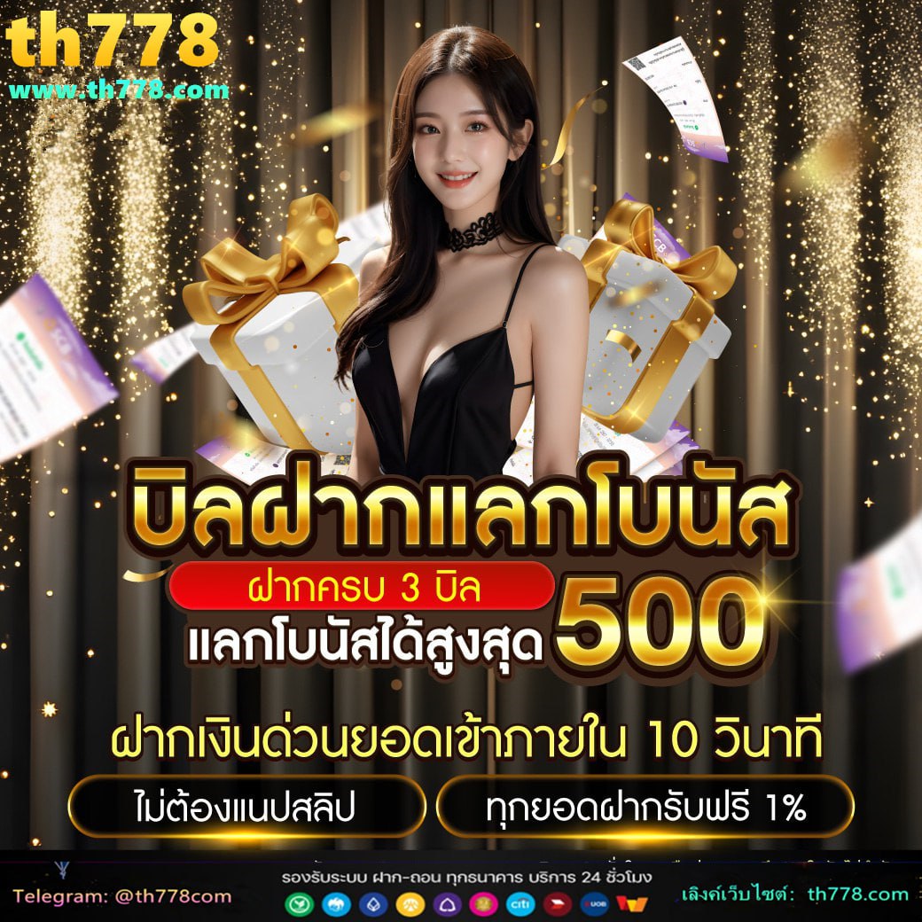 mgm99win เครดิต ฟรี