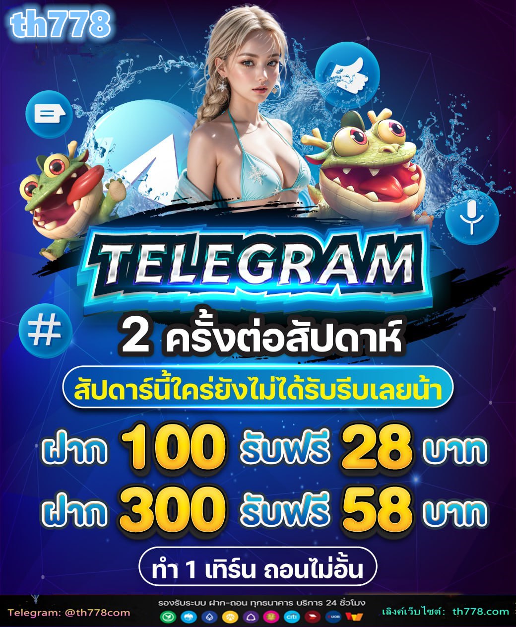 beo777 สล็อต