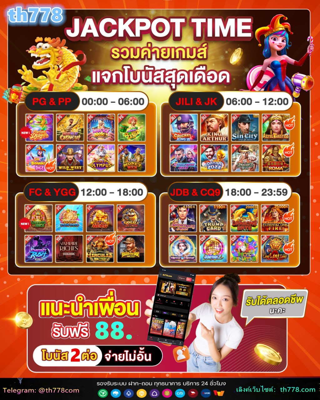 lsm99 ทางเข้า ใหม่ ล่าสุด