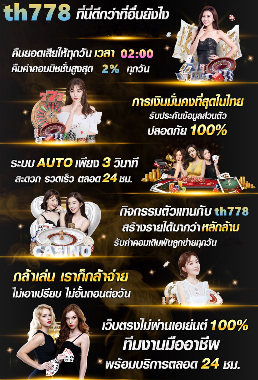 wow slot191เครดิตฟรี