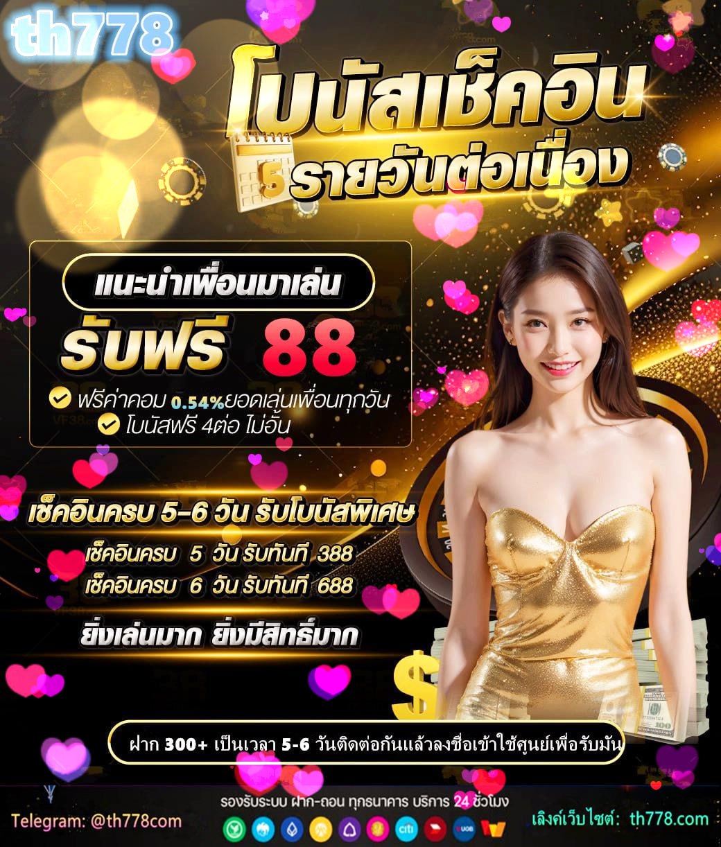 s99สล็อต