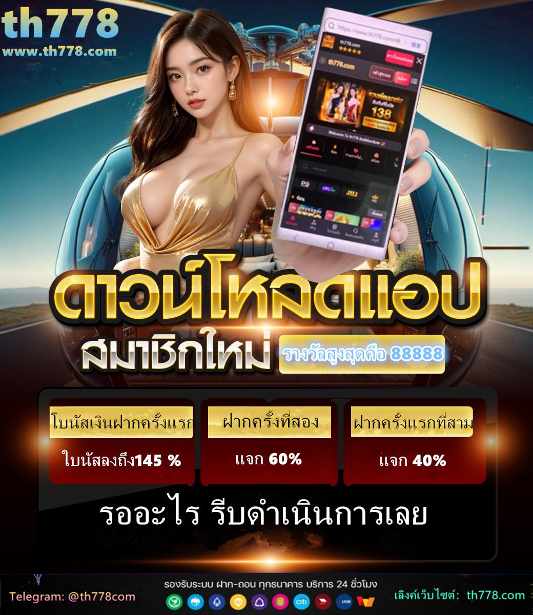 คาสิโนปอยเปต pantip 2566