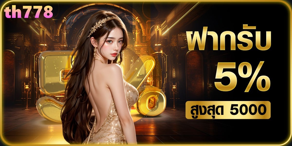 เว็บkingdom888